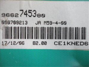 Citroen Berlingo (1996->)