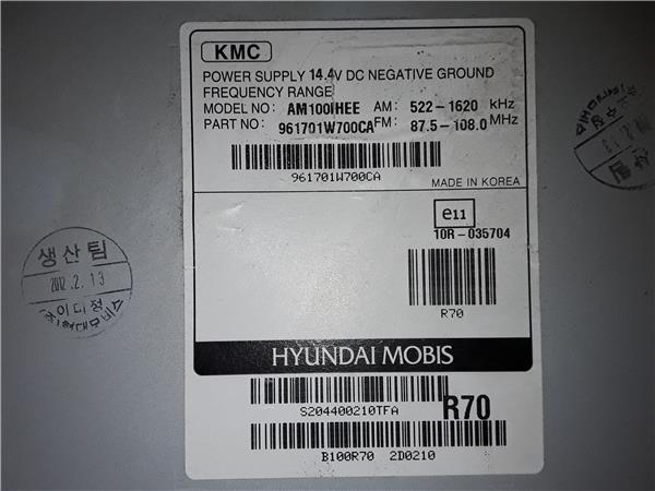 Kia Rio (UB)(2011->)