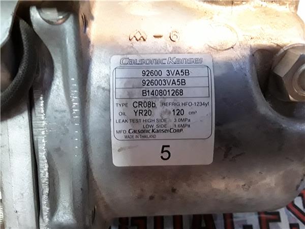 Nissan Note II (E12)(2013->)