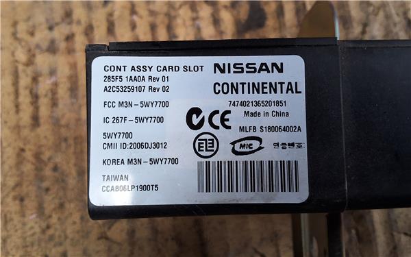 Nissan Murano (Z51)(06.2008->)
