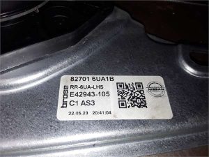 Nissan QASHQAI E-POWER